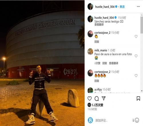 麻将赛事观赛人群画像分析