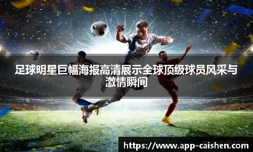 常规赛1月3日：雷霆VS勇士 波杰姆斯基集锦