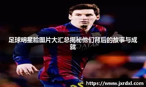 成都南看台球迷赛前训练喊话：绝不允许河南这种队在我们主场庆祝